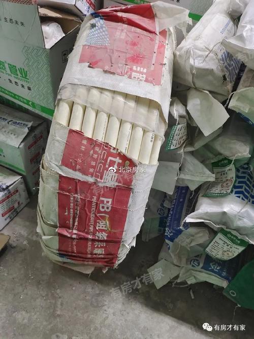 顺义樱花园置换ab区